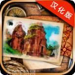 失落的极乐世界