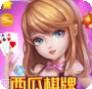 西瓜棋牌