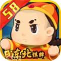 58东北棋牌