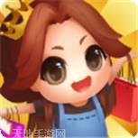 百亿女王红包版