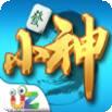 小神麻将