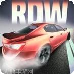 真实漂移X完美版