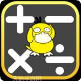 速算24点免费版