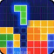 方块拼图大闯关