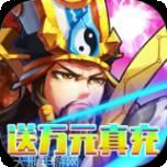 决战梁山变态版