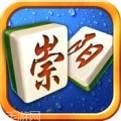 崇阳麻将