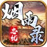 寻龙忘忧录红包版