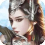 六界情缘录红包版