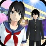 樱花高中模拟器