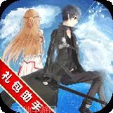 刀剑神魔录满v版