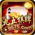 九五棋牌