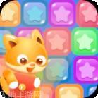 全民消一消红包版