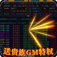 傲视龙城果盘版