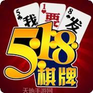 518棋牌