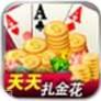 天天炸金花 v1.0.1