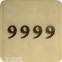 9999捕鱼