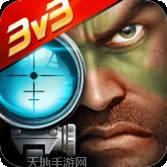 狙神荣耀国际服