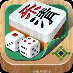 乐清麻将