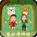 奇妙小马俱乐部