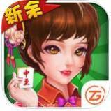 中至新余麻将