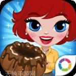 咖啡园厨房天地