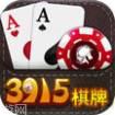 3915棋牌