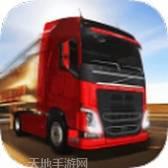 中国卡车模拟器