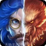 狼人对决公测版