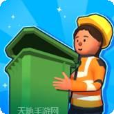 城市清洁车模拟器