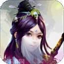 武林传说2江湖侠客