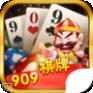 909集团棋牌