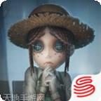 第五人格测试服