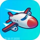 我要开飞机内购