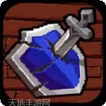 勇者变强靠加点