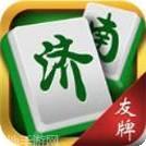 友牌济南麻将