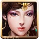 天命传说之魔龙问世