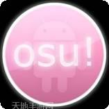 osugame