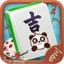 其乐吉熊猫麻将
