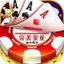 完美金花棋牌