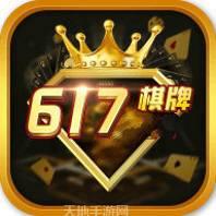 金冠617棋牌