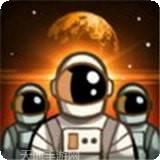 空转大亨太空公司