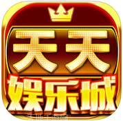 ttsp1.apk天天娛樂