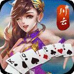 川云棋牌