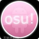 osugame
