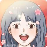 落樱小屋的烦恼