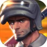 精英小队空降吃鸡