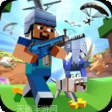 和平荣耀荒野枪战