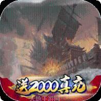 蜀将战记千充版