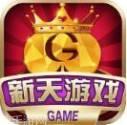 新天棋牌