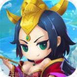 创想三国星耀版